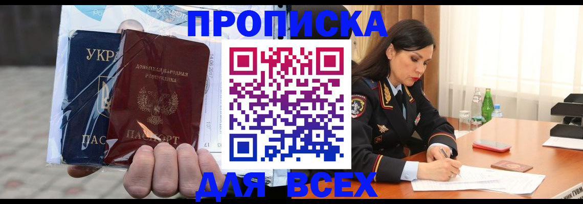 форма 3 в Мичуринске