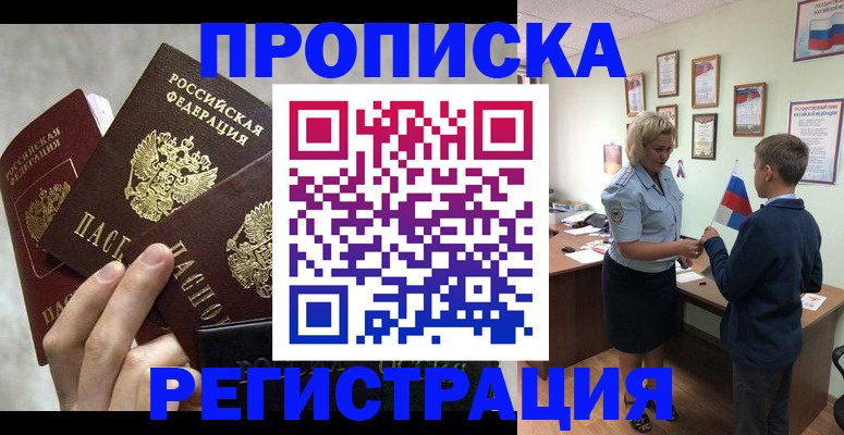 форма 3 в Мичуринске